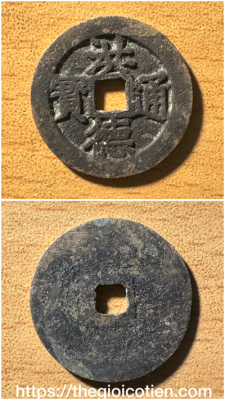 Hồng Đức thông bảo 24