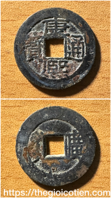 Khang Hi thông bảo 12