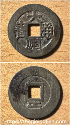 Đại Thuận thông bảo 5