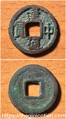 Kiến Trung thông bảo 4