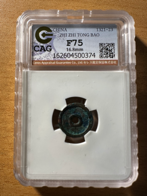 1790346003