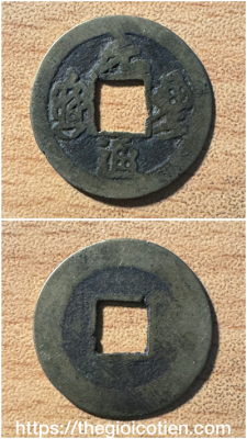 Nguyên Phong thông bảo 41