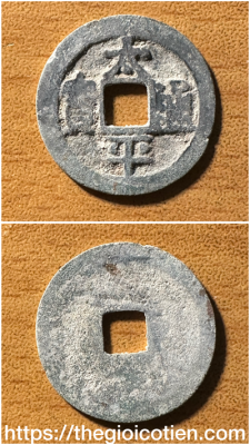 Thái Bình thông bảo 17