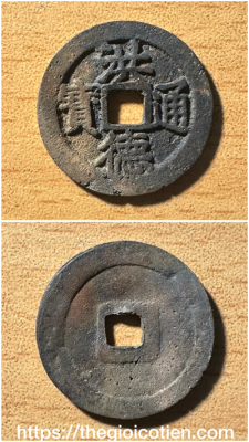 Hồng Đức thông bảo 23