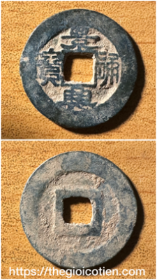 Cảnh Hưng thông bảo 50