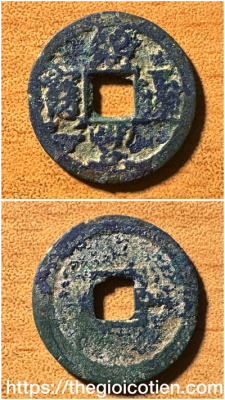 Thiệu Phong thông bảo 11