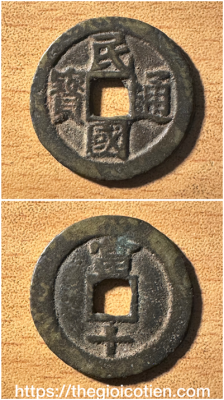 Dân Quốc thông bảo 6