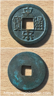 Hoàng Tống thông bảo 14
