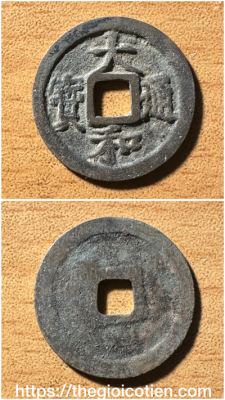 Thái Hòa thông bảo 28