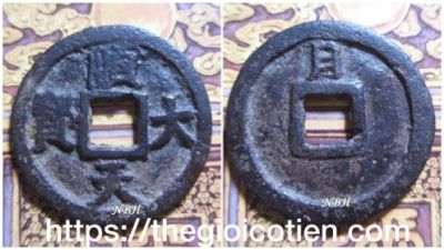 Tiền cổ thời Lý Thái Tổ: Thuận Thiên Đại Bảo