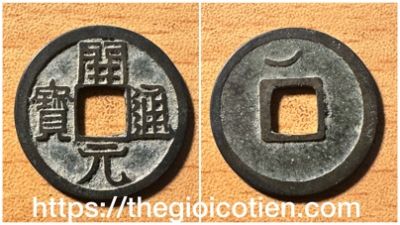 Những đồng tiền cổ Khai Nguyên thông bảo